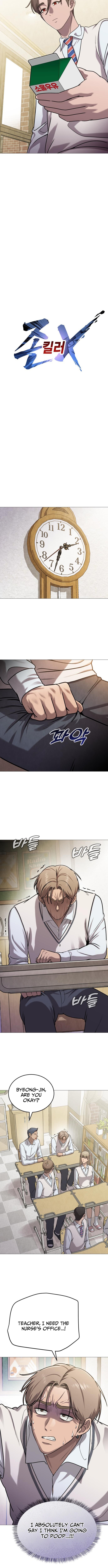 Read The Ugly Killer Manga Online