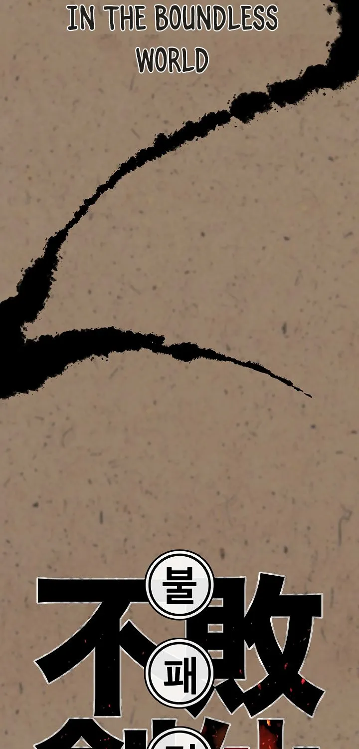 Read The Undefeatable Swordsman Manga Online