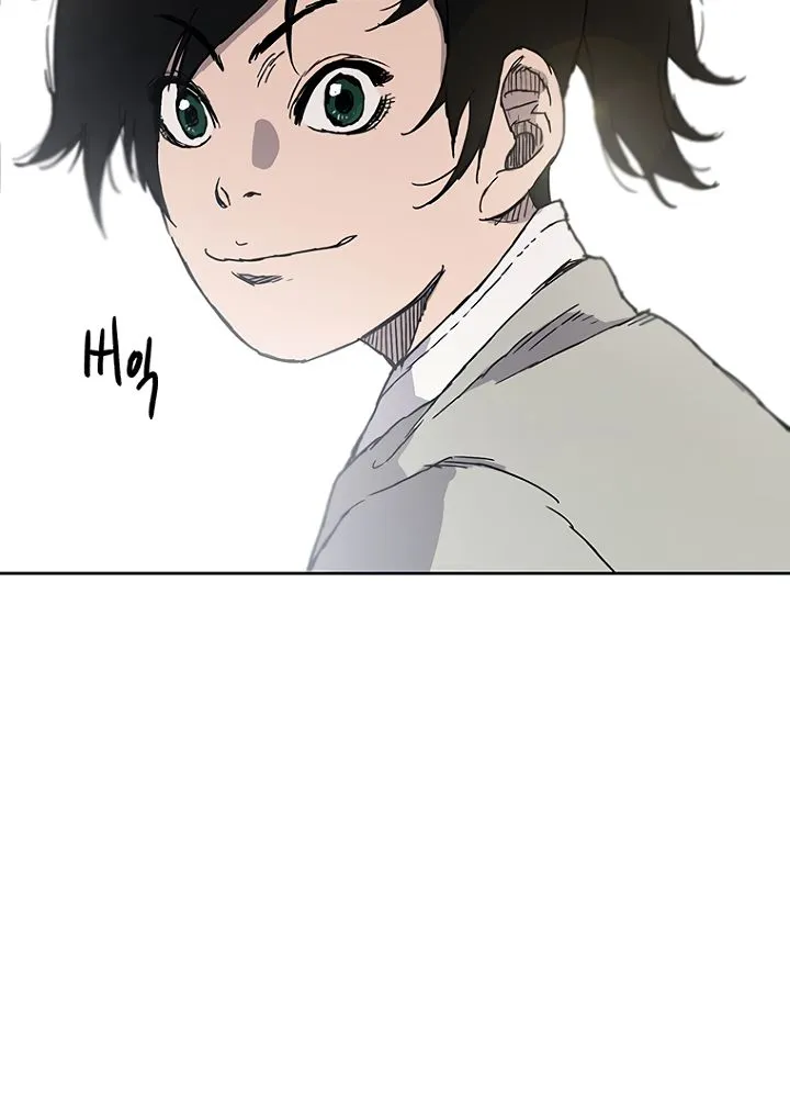 Read The Undefeatable Swordsman Manga Online