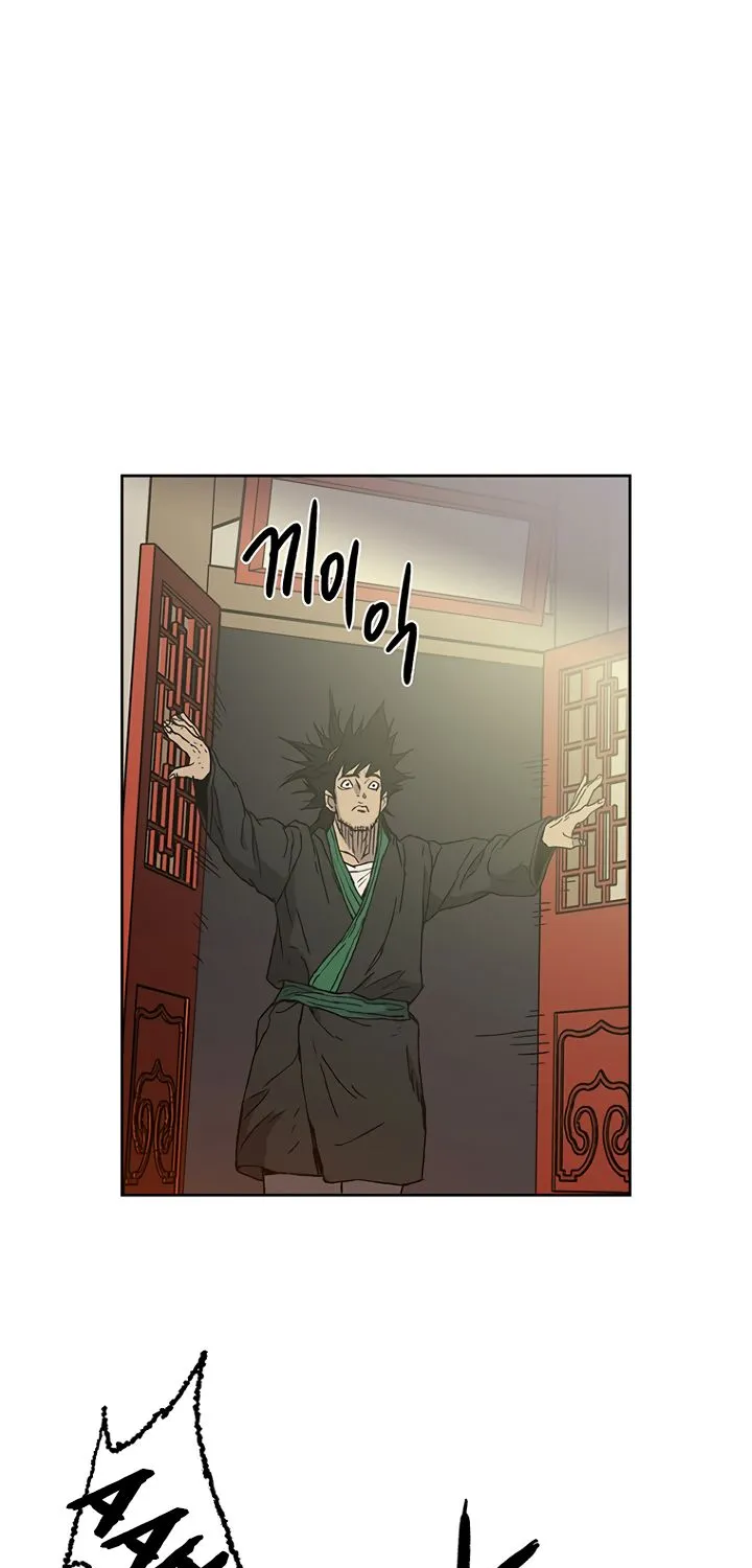 Read The Undefeatable Swordsman Manga Online