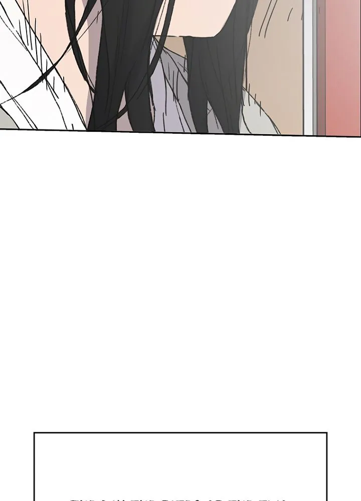 Read The Undefeatable Swordsman Manga Online