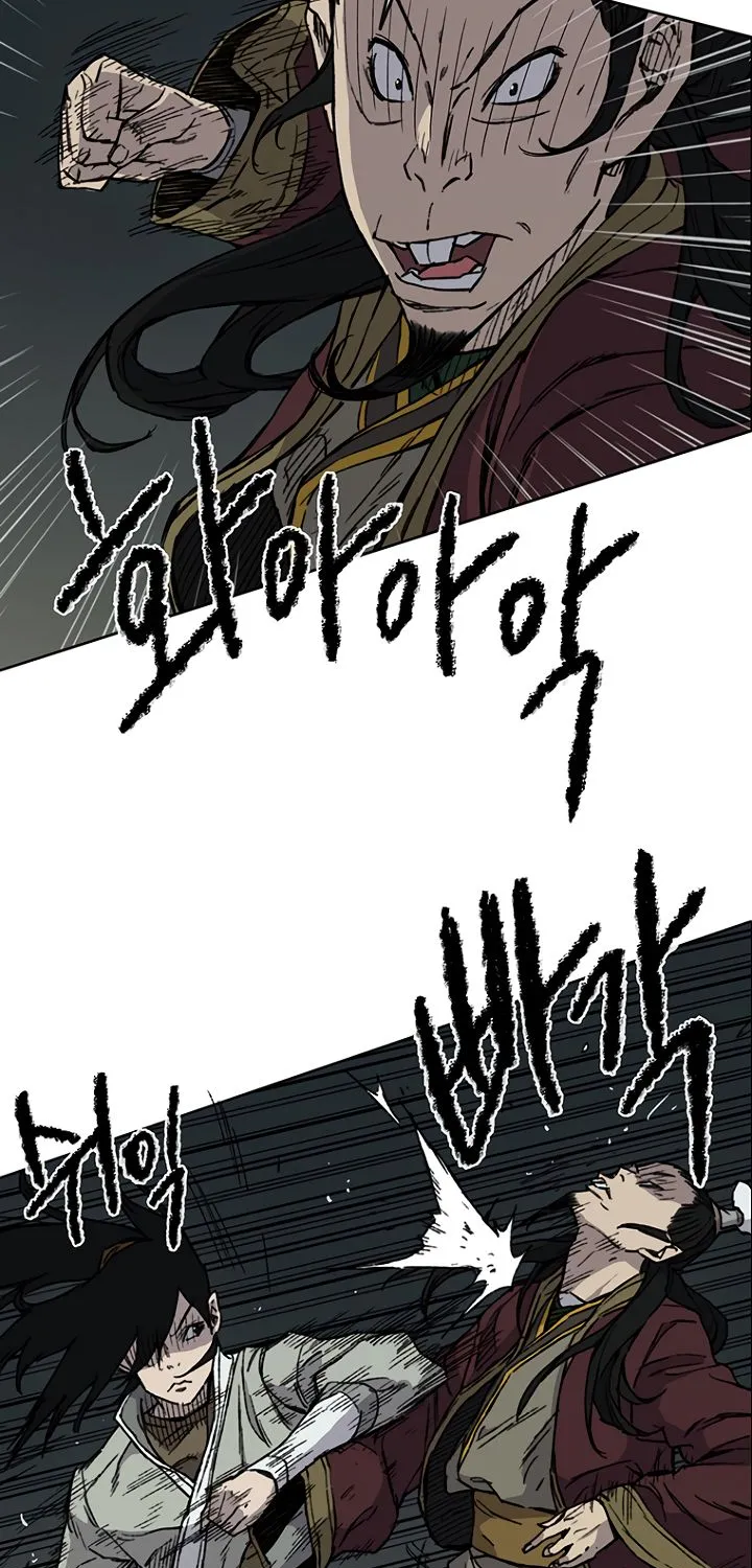 Read The Undefeatable Swordsman Manga Online