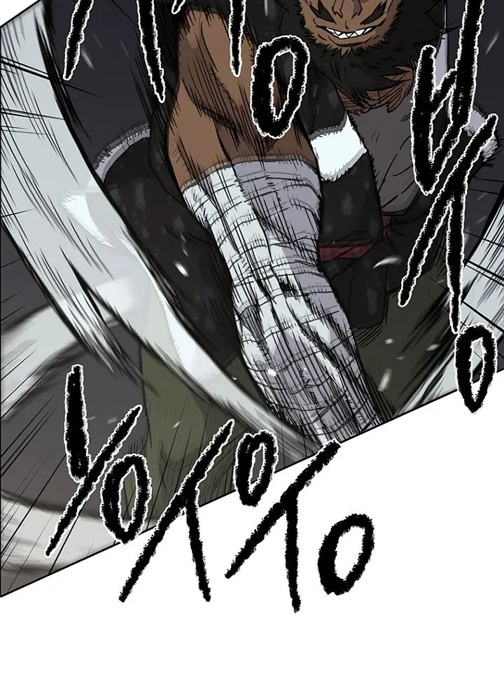 Read The Undefeatable Swordsman Manga Online