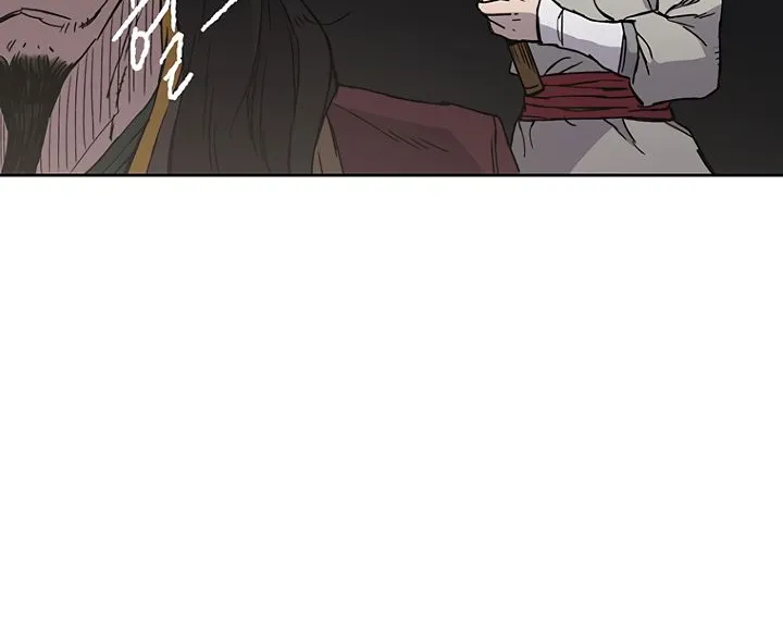 Read The Undefeatable Swordsman Manga Online