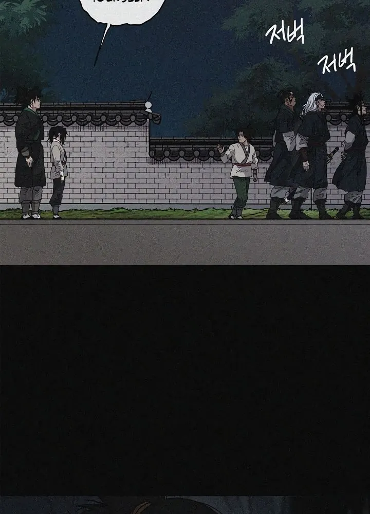 Read The Undefeatable Swordsman Manga Online