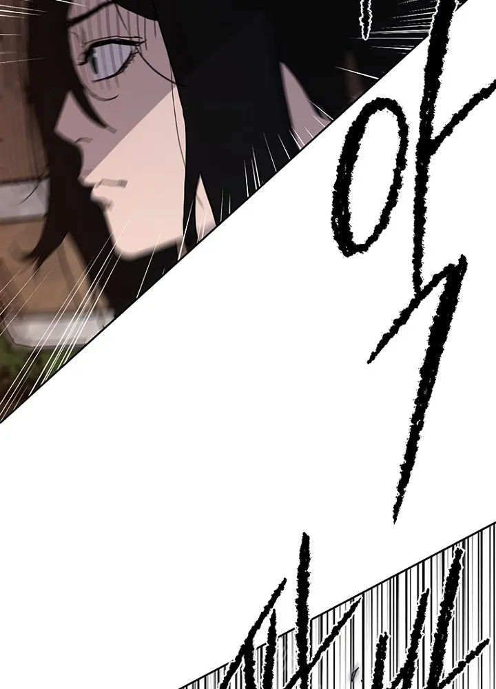 Read The Undefeatable Swordsman Manga Online