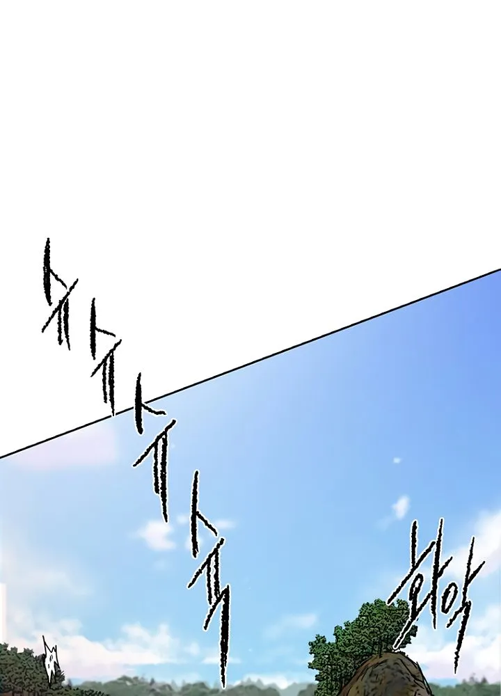 Read The Undefeatable Swordsman Manga Online