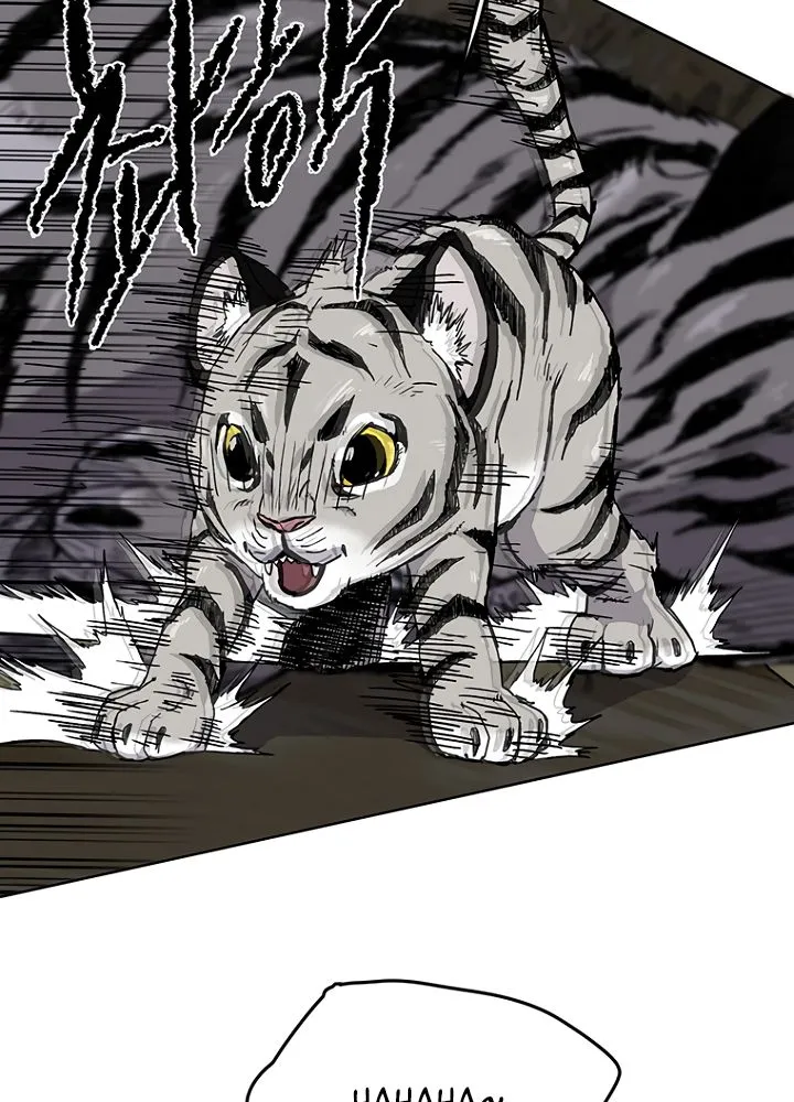 Read The Undefeatable Swordsman Manga Online