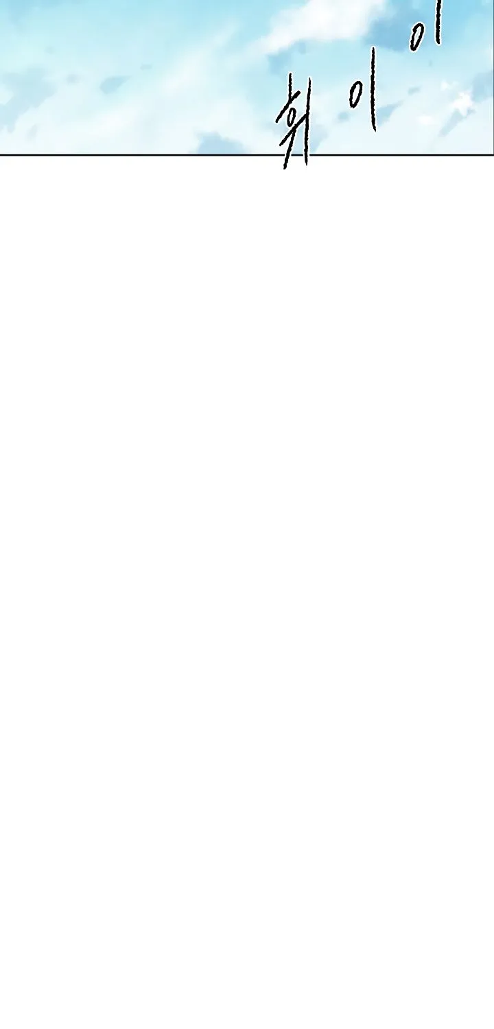 Read The Undefeatable Swordsman Manga Online