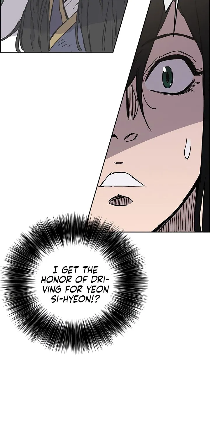 Read The Undefeatable Swordsman Manga Online