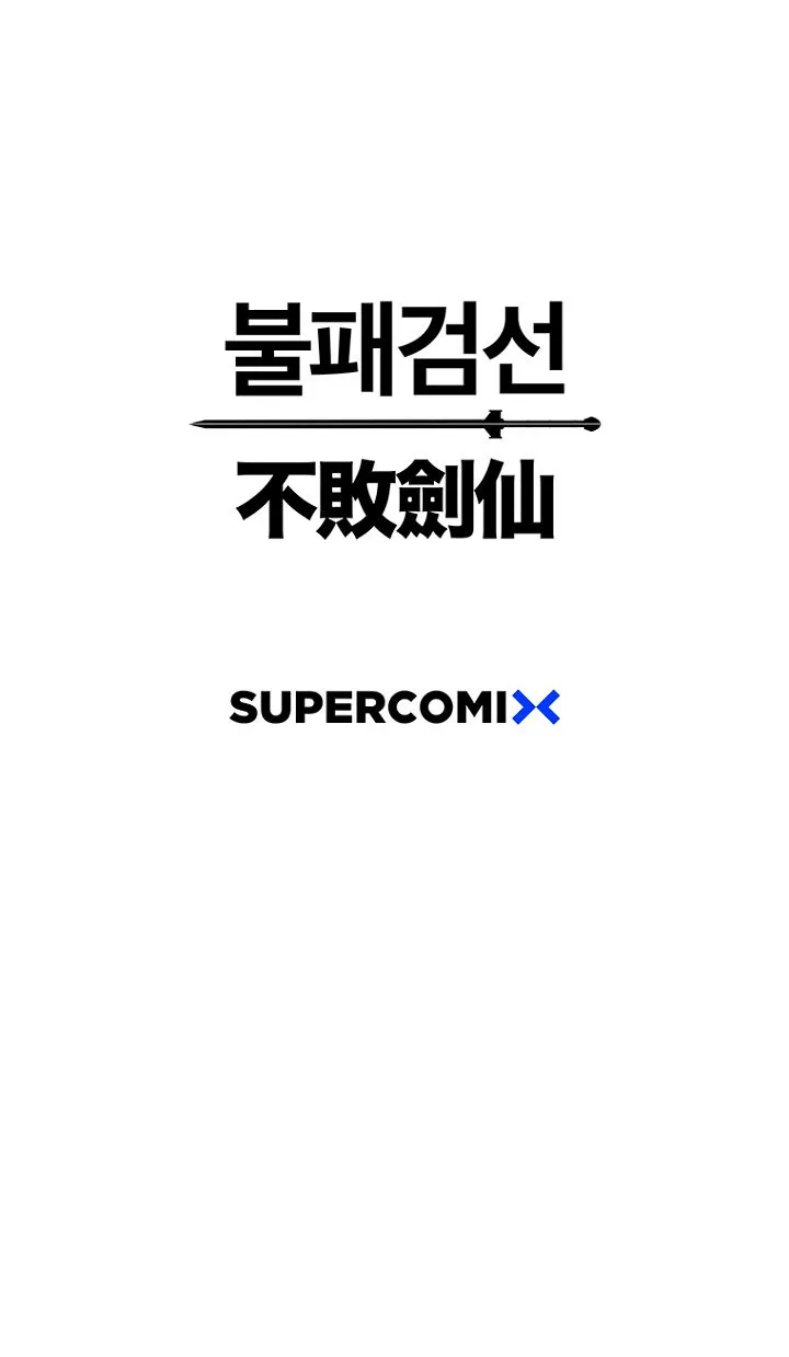 Read The Undefeatable Swordsman Manga Online