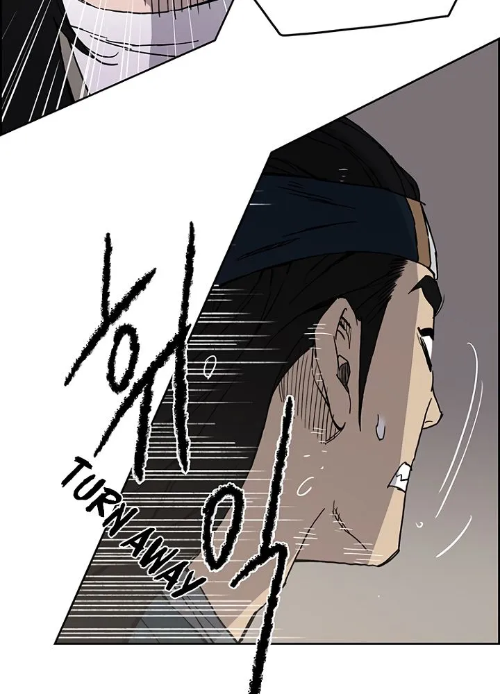 Read The Undefeatable Swordsman Manga Online