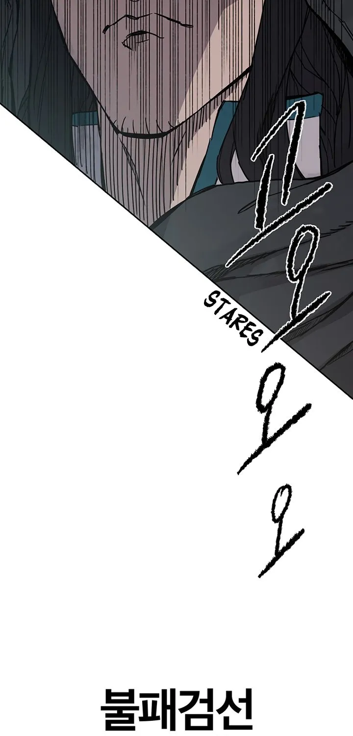 Read The Undefeatable Swordsman Manga Online