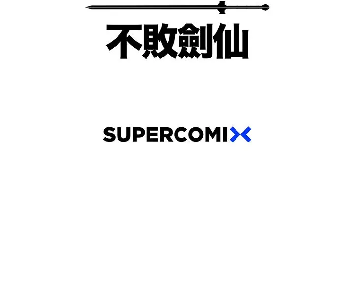 Read The Undefeatable Swordsman Manga Online