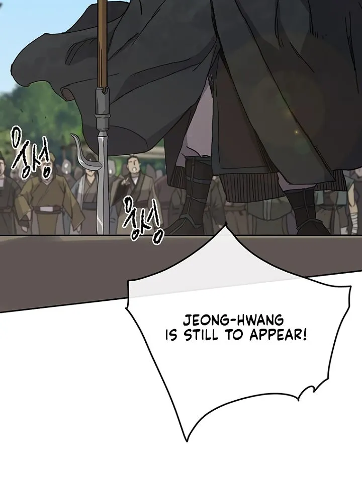 Read The Undefeatable Swordsman Manga Online