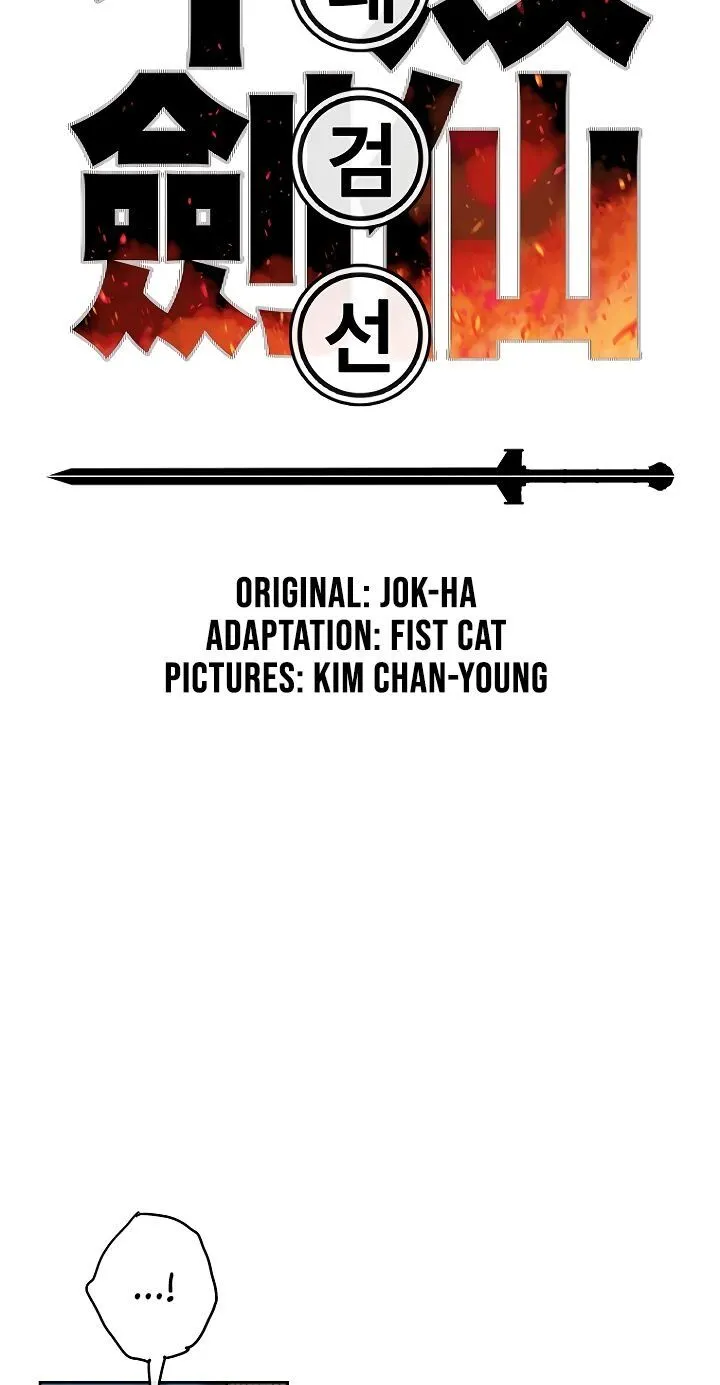 Read The Undefeatable Swordsman Manga Online