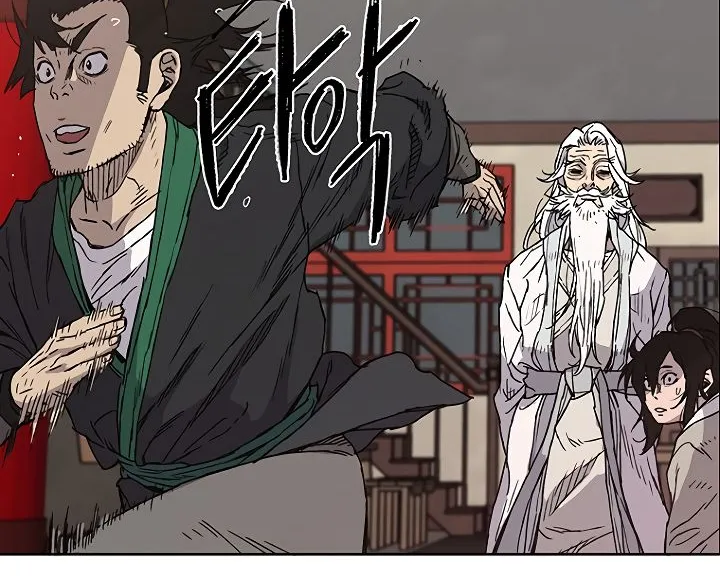 Read The Undefeatable Swordsman Manga Online