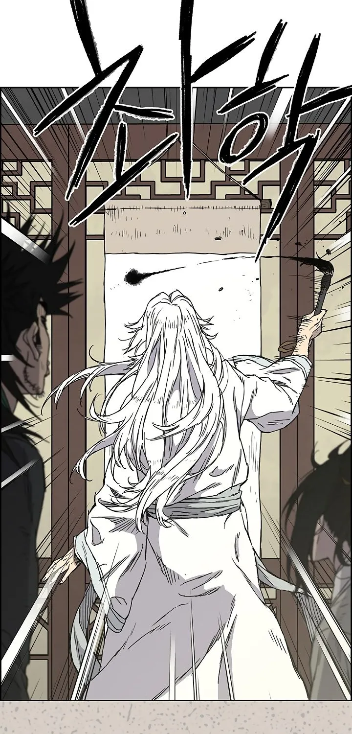 Read The Undefeatable Swordsman Manga Online