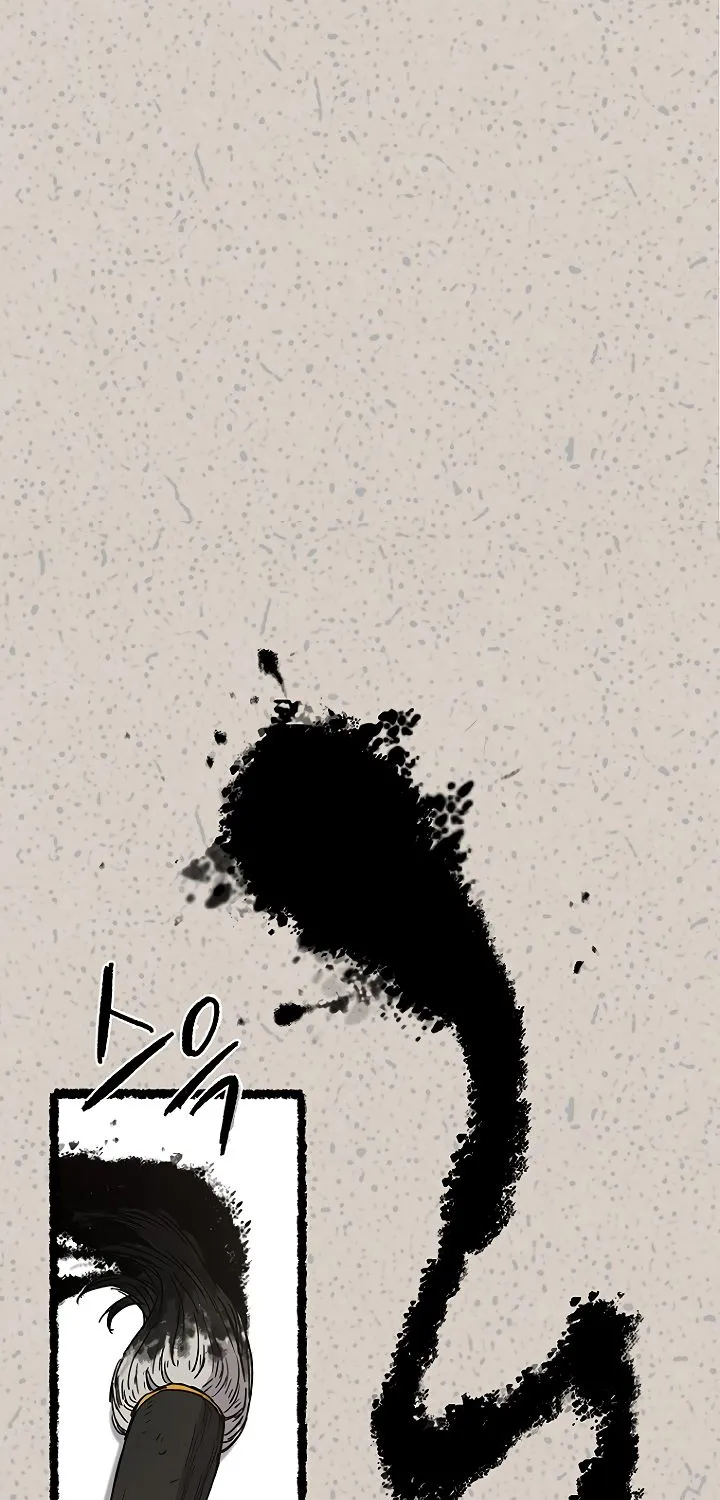 Read The Undefeatable Swordsman Manga Online