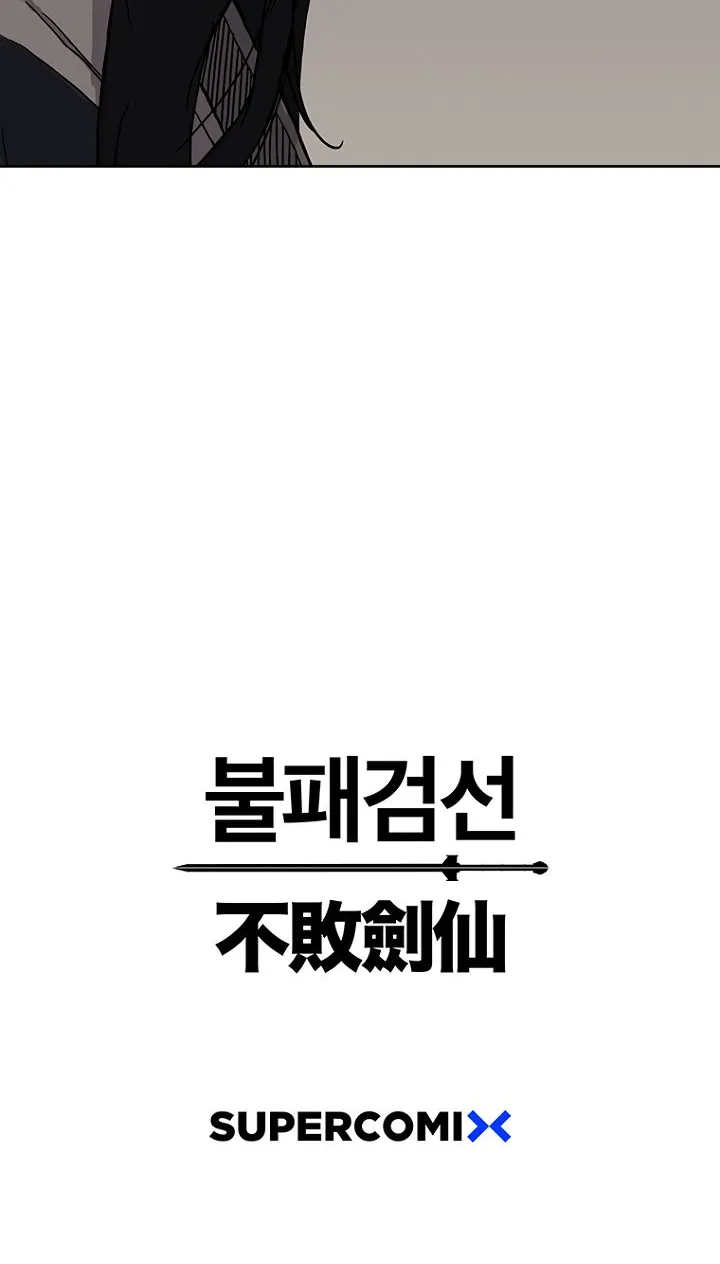 Read The Undefeatable Swordsman Manga Online