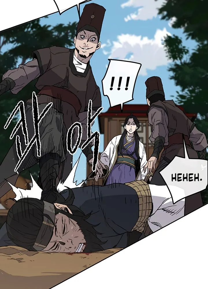 Read The Undefeatable Swordsman Manga Online