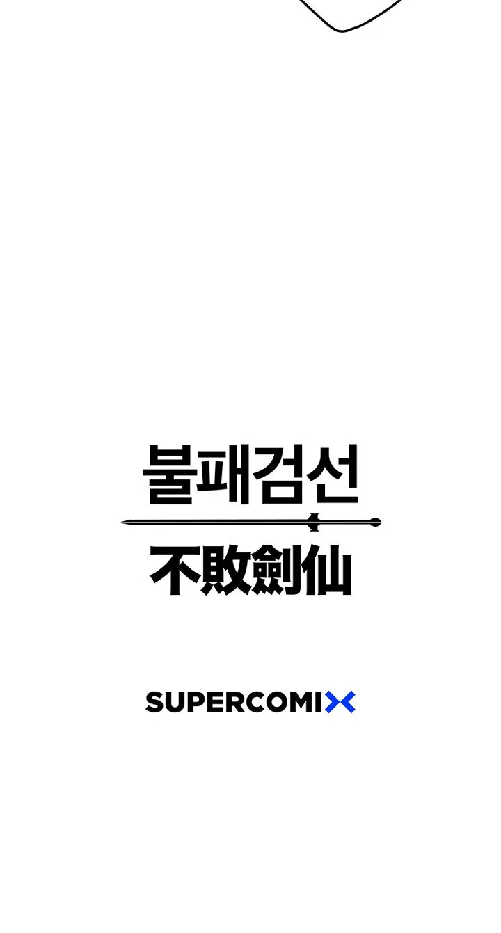 Read The Undefeatable Swordsman Manga Online