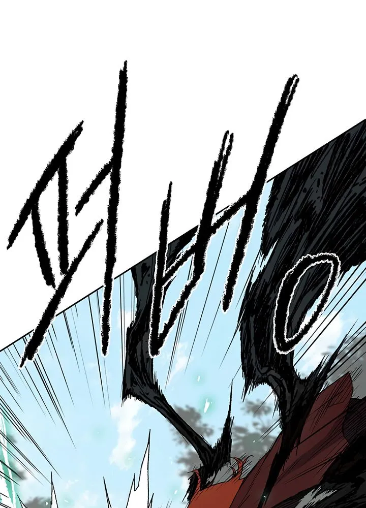 Read The Undefeatable Swordsman Manga Online