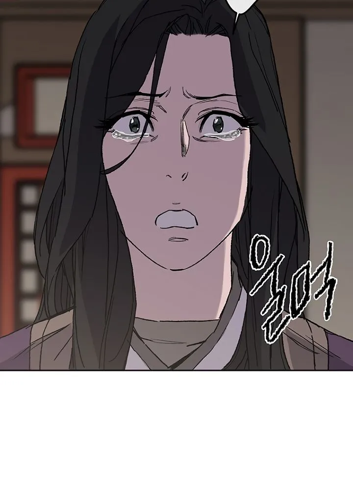 Read The Undefeatable Swordsman Manga Online