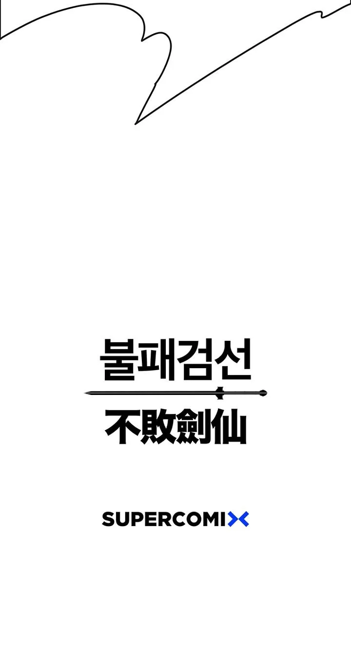 Read The Undefeatable Swordsman Manga Online