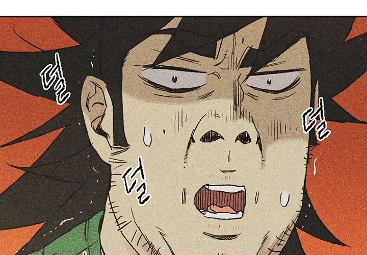 Read The Undefeatable Swordsman Manga Online