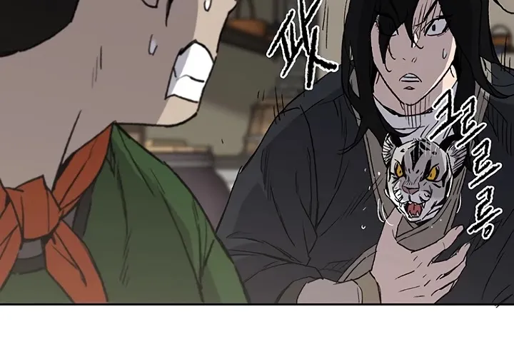 Read The Undefeatable Swordsman Manga Online