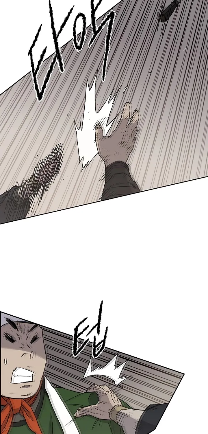 Read The Undefeatable Swordsman Manga Online