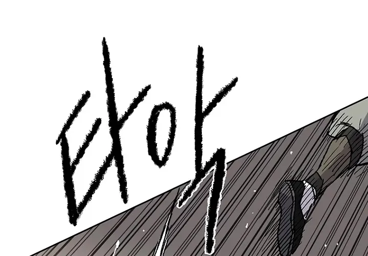 Read The Undefeatable Swordsman Manga Online