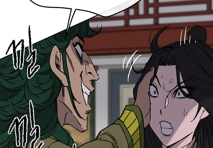 Read The Undefeatable Swordsman Manga Online