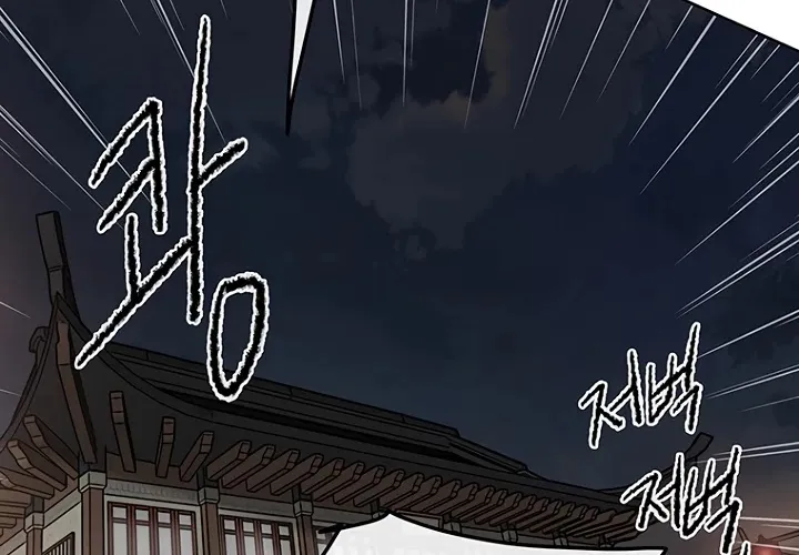 Read The Undefeatable Swordsman Manga Online