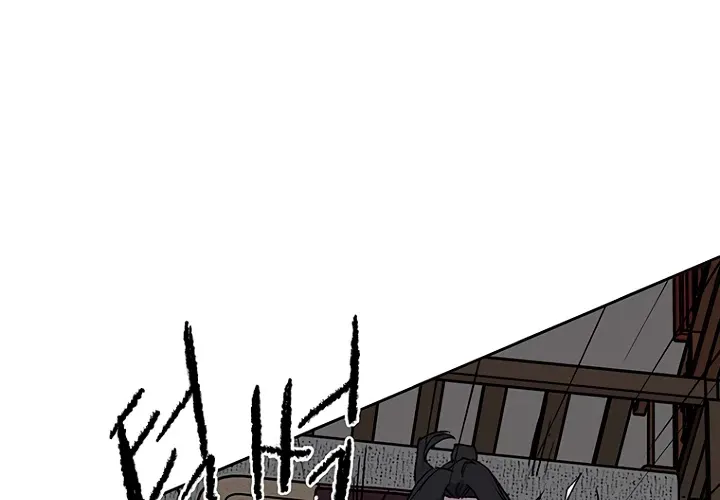 Read The Undefeatable Swordsman Manga Online