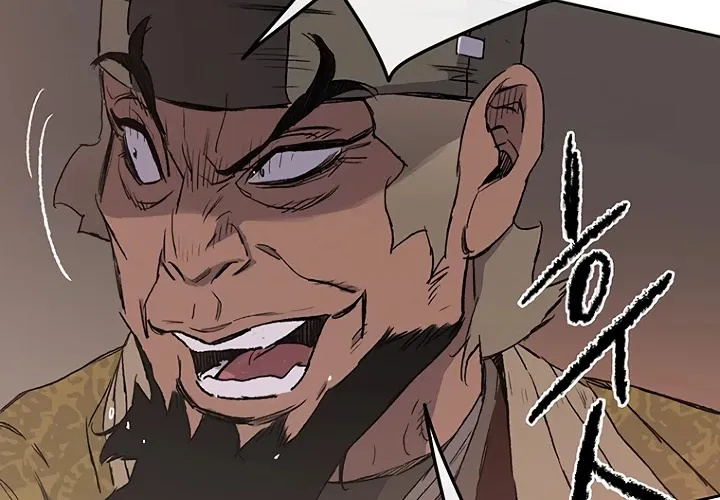 Read The Undefeatable Swordsman Manga Online