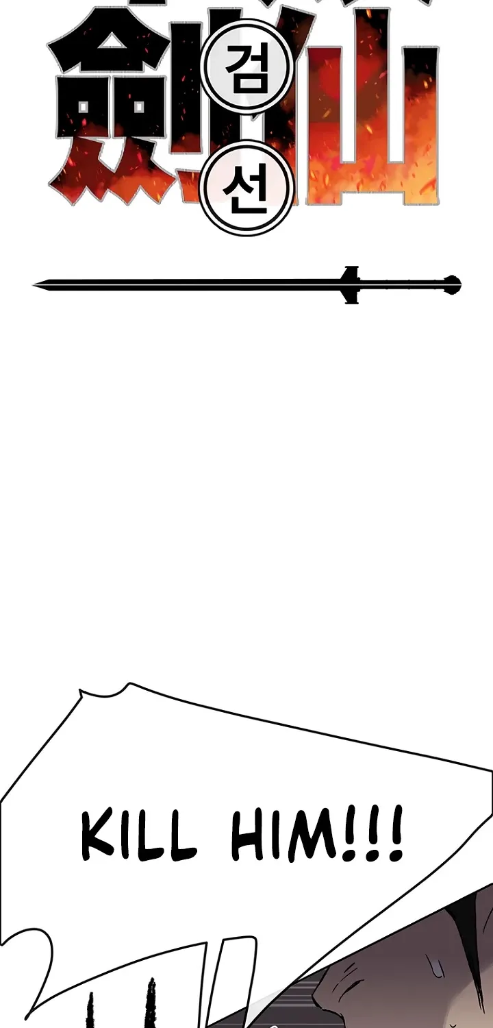 Read The Undefeatable Swordsman Manga Online