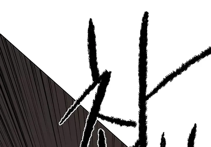 Read The Undefeatable Swordsman Manga Online