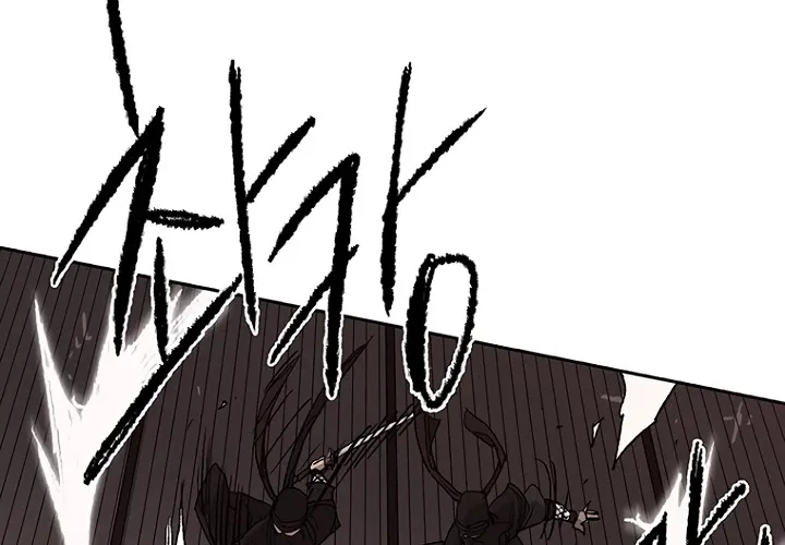 Read The Undefeatable Swordsman Manga Online