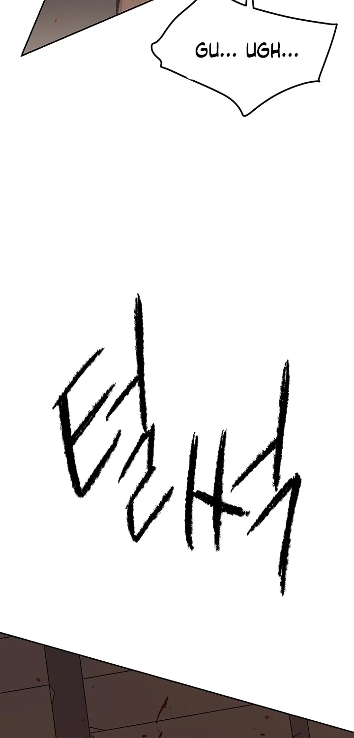 Read The Undefeatable Swordsman Manga Online