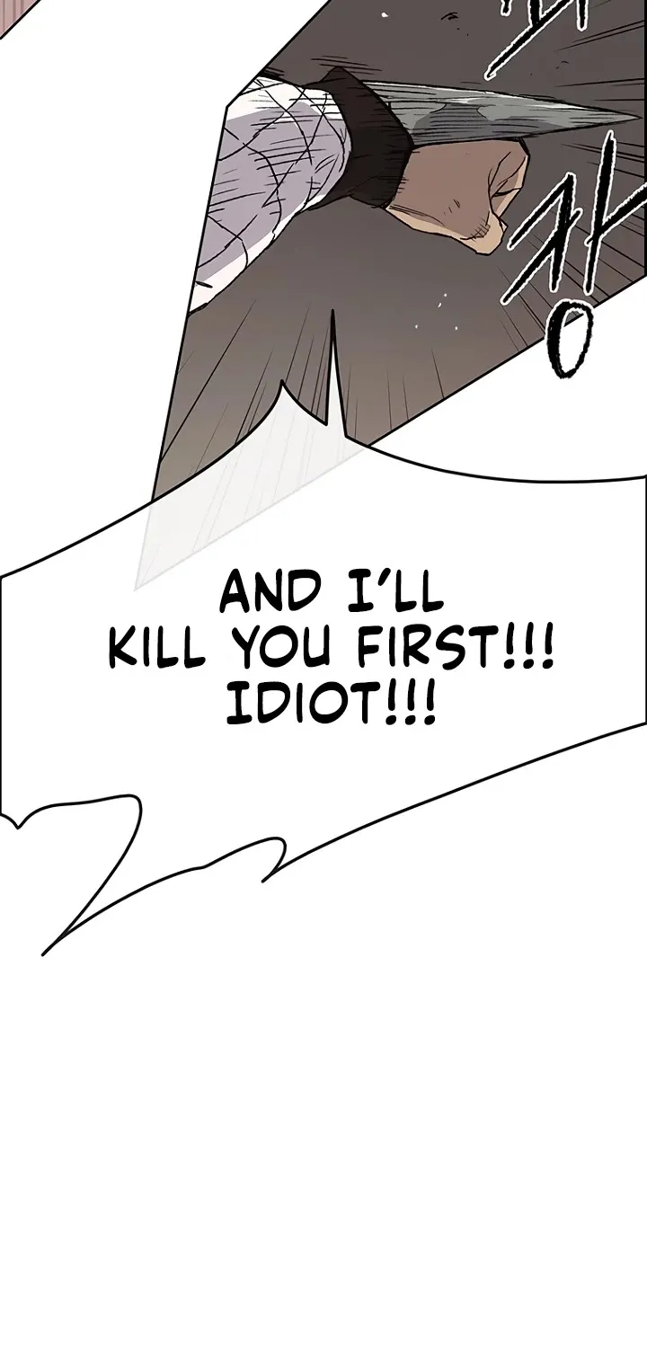 Read The Undefeatable Swordsman Manga Online