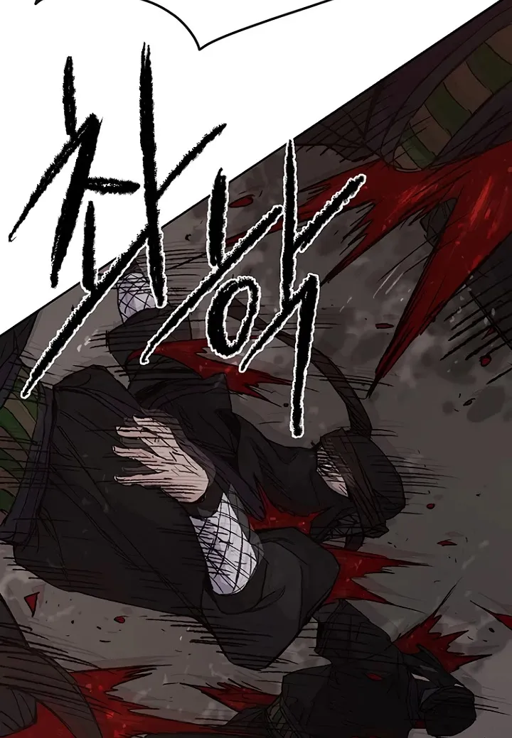 Read The Undefeatable Swordsman Manga Online