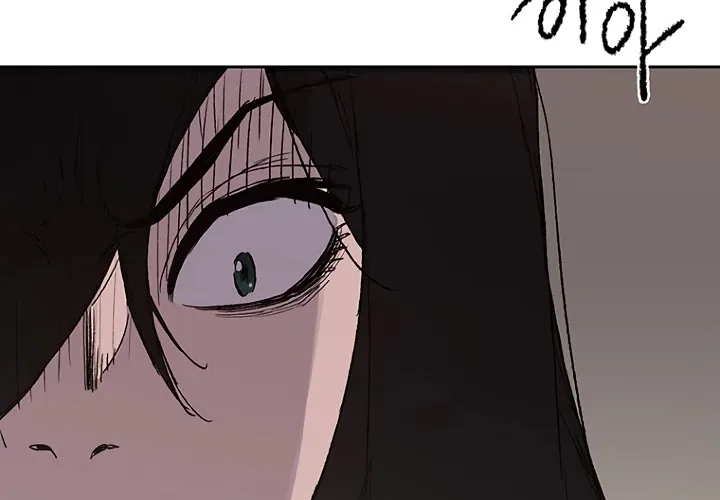 Read The Undefeatable Swordsman Manga Online