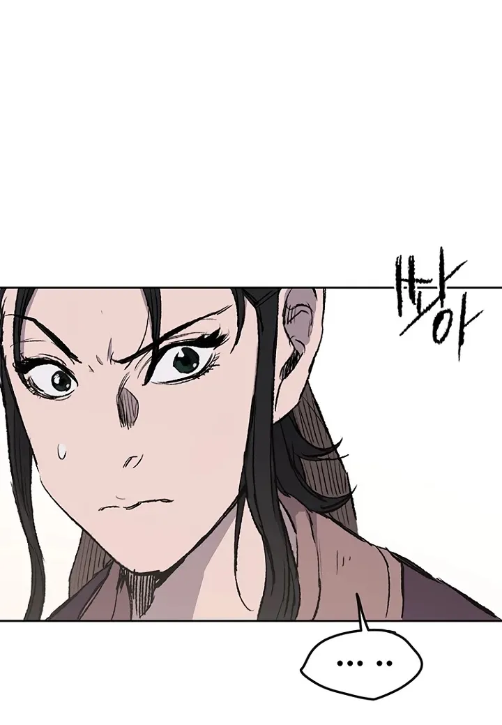 Read The Undefeatable Swordsman Manga Online