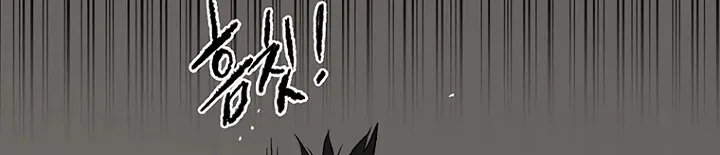 Read The Undefeatable Swordsman Manga Online