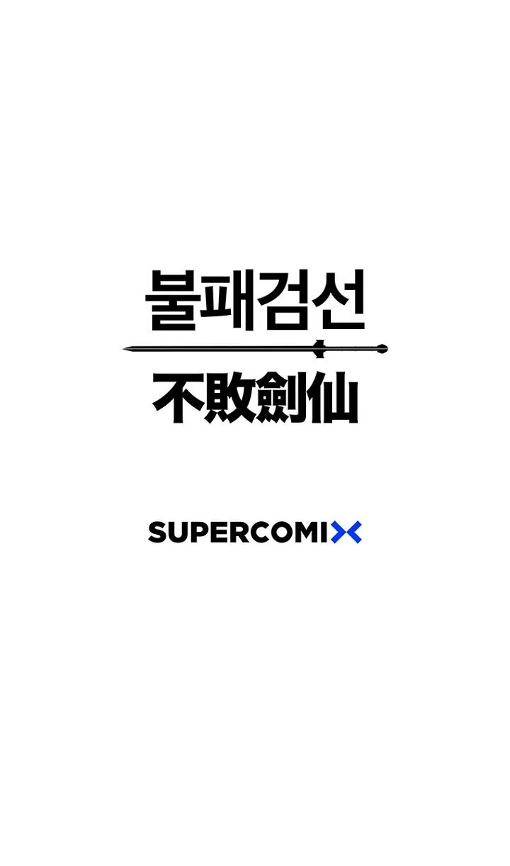 Read The Undefeatable Swordsman Manga Online