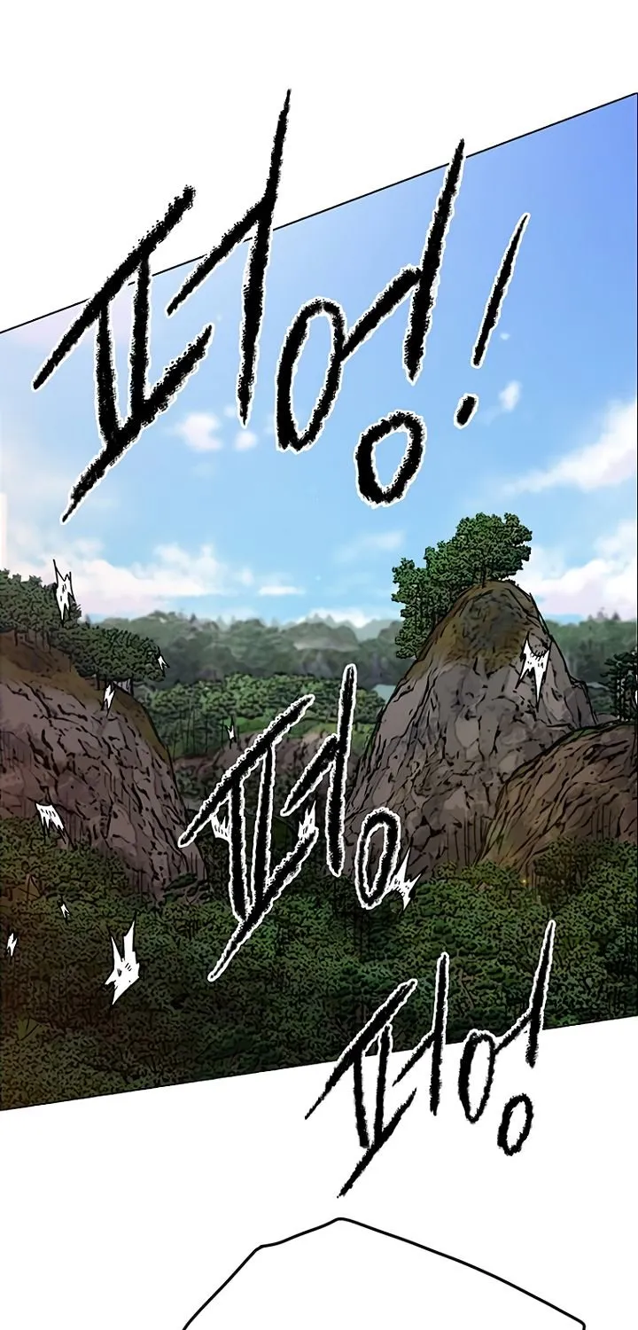 Read The Undefeatable Swordsman Manga Online