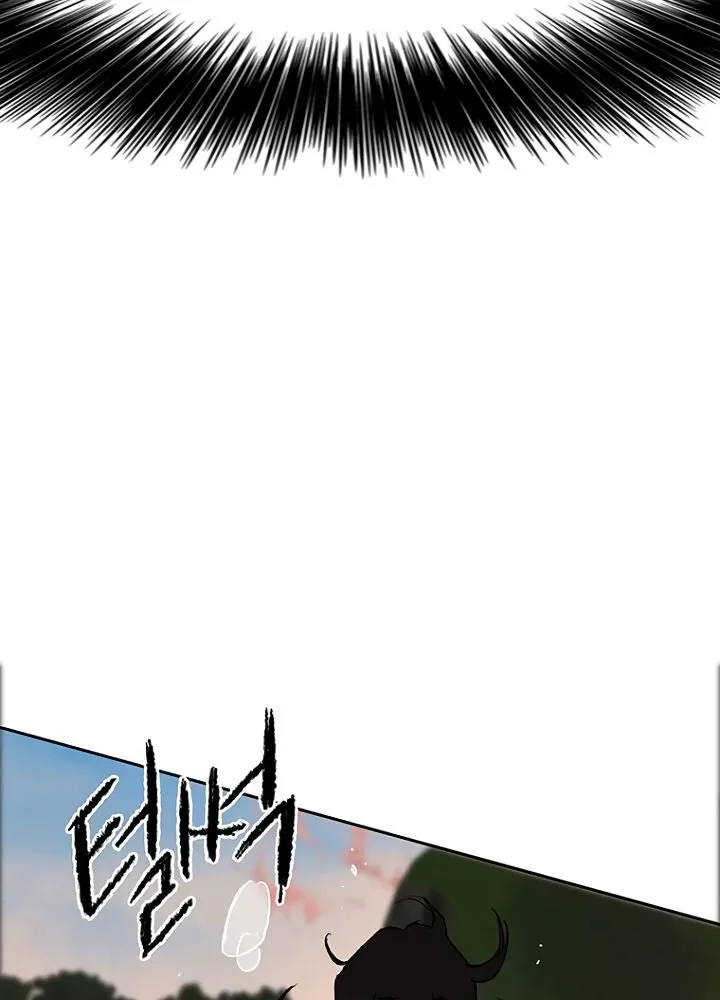 Read The Undefeatable Swordsman Manga Online