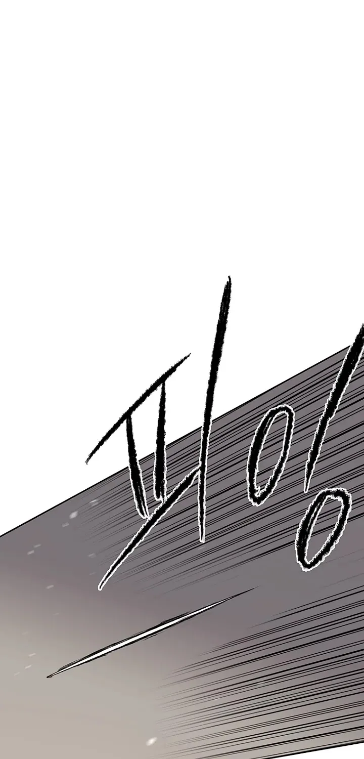 Read The Undefeatable Swordsman Manga Online